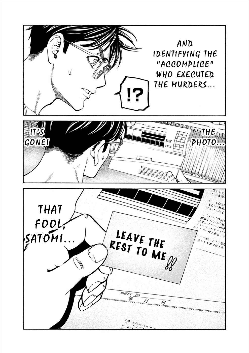 Page 8 Chapter 14 Psycho × Past - Ryouki Satsujin Sennyuu Sousa