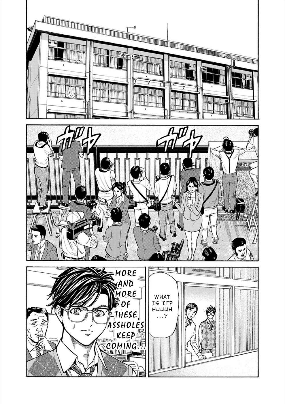 Page 9 Chapter 14 Psycho × Past - Ryouki Satsujin Sennyuu Sousa