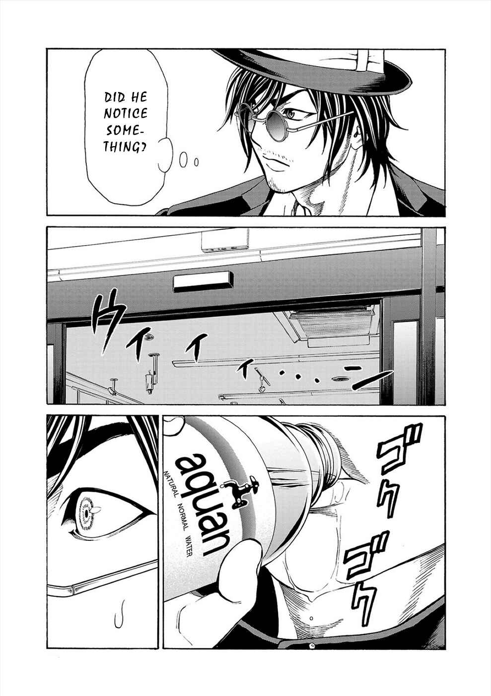 Page 12 Chapter 17 Psycho × Past - Ryouki Satsujin Sennyuu Sousa