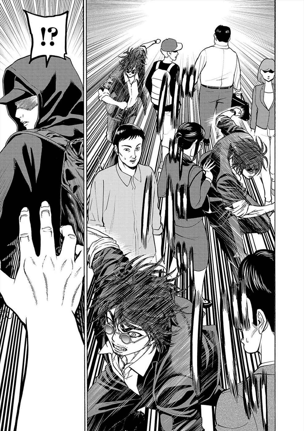 Page 18 Chapter 17 Psycho × Past - Ryouki Satsujin Sennyuu Sousa