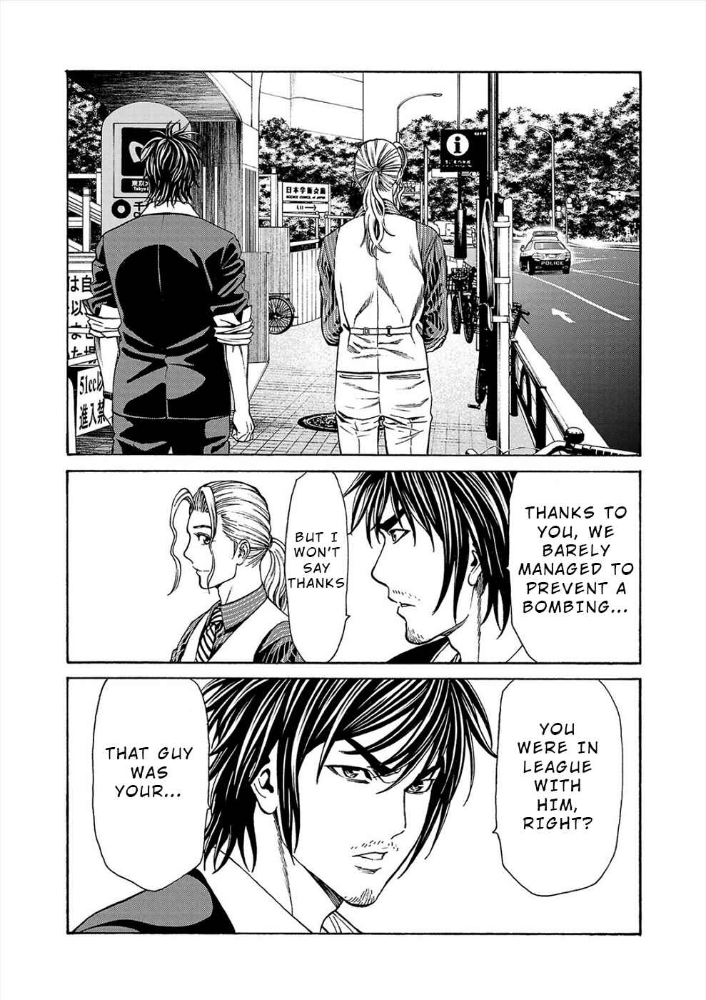 Page 30 Chapter 17 Psycho × Past - Ryouki Satsujin Sennyuu Sousa