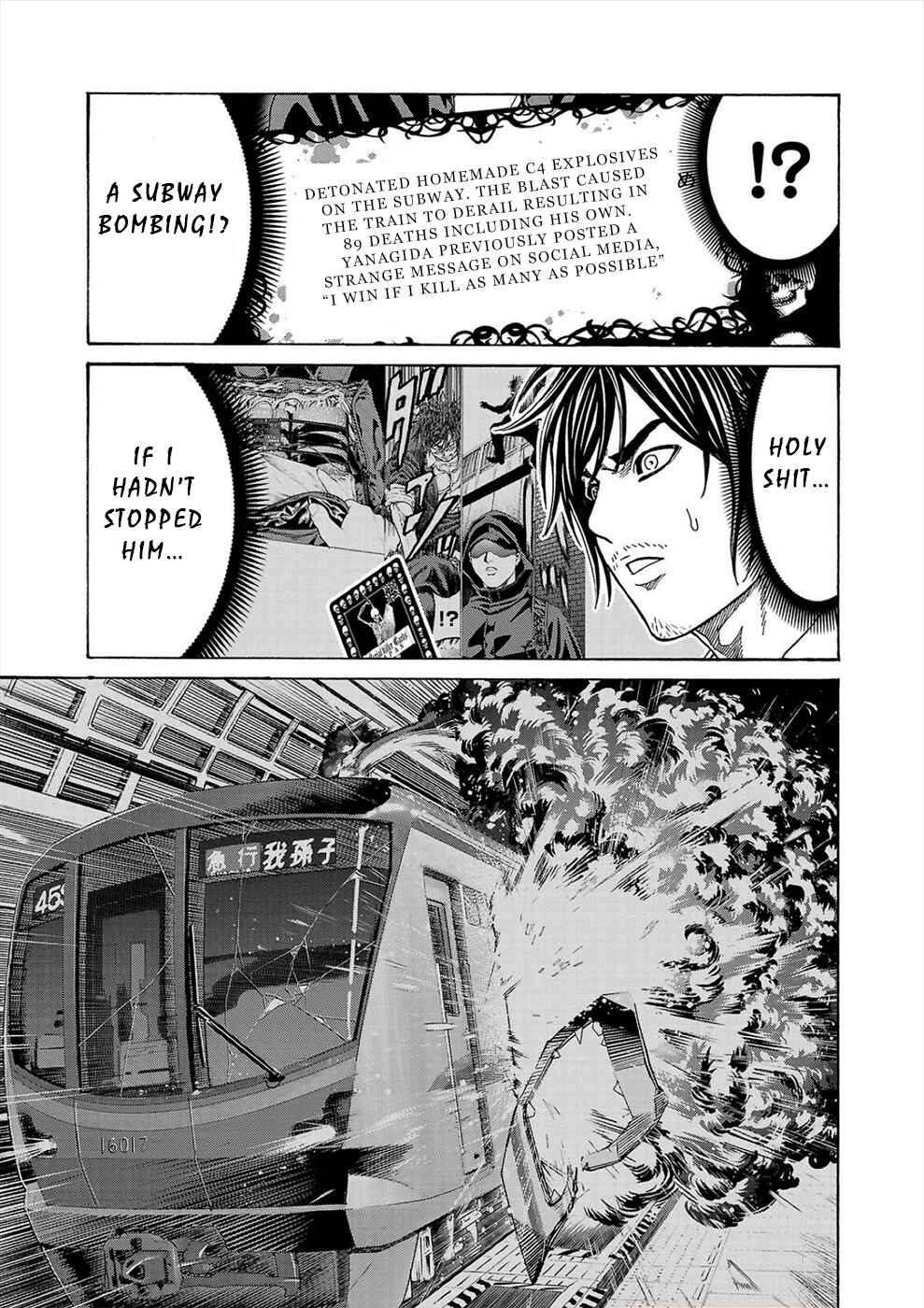 Page 36 Chapter 17 Psycho × Past - Ryouki Satsujin Sennyuu Sousa