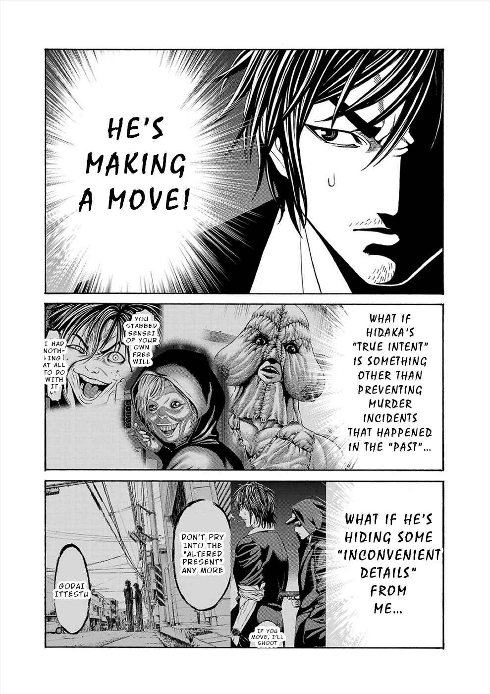 Page 5 Chapter 17 Psycho × Past - Ryouki Satsujin Sennyuu Sousa