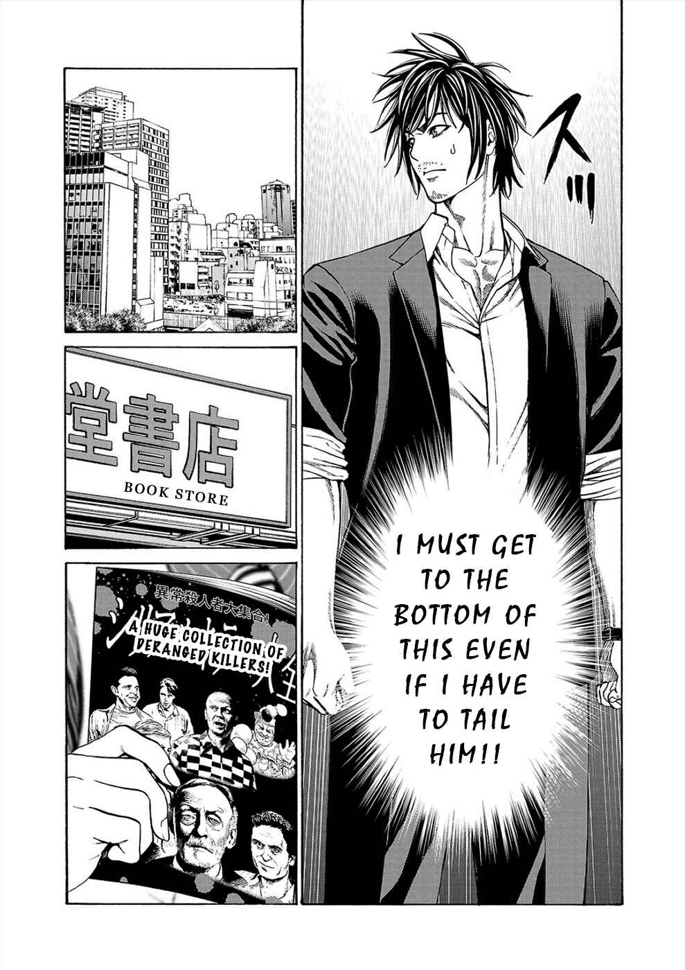 Page 6 Chapter 17 Psycho × Past - Ryouki Satsujin Sennyuu Sousa