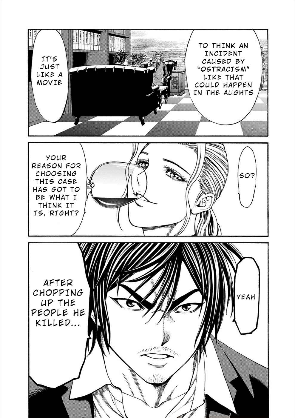 Page 15 Chapter 18 Psycho × Past - Ryouki Satsujin Sennyuu Sousa