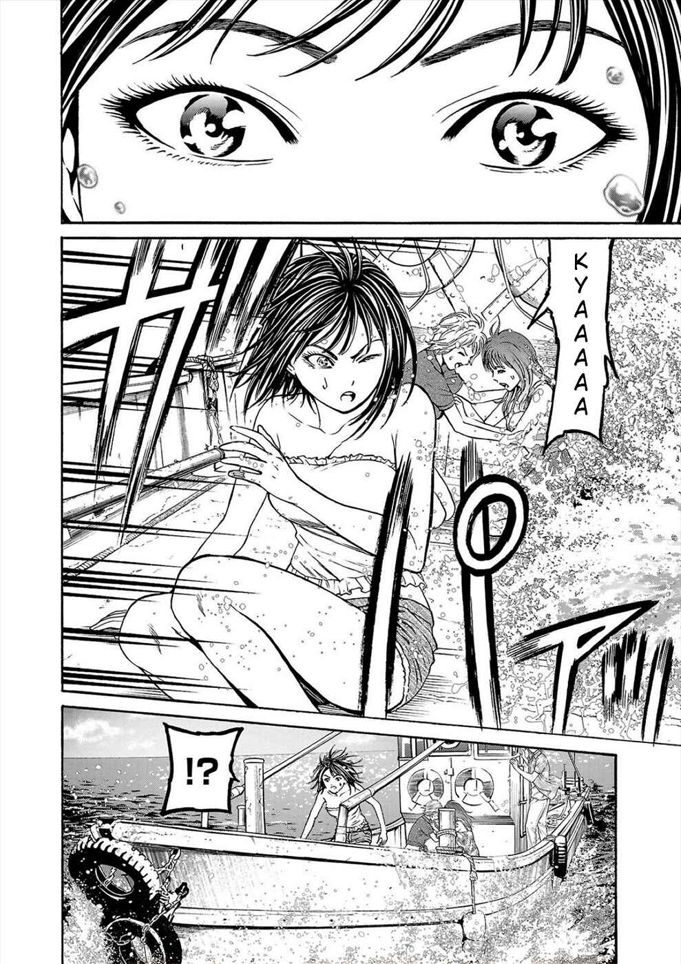 Page 24 Chapter 18 Psycho × Past - Ryouki Satsujin Sennyuu Sousa