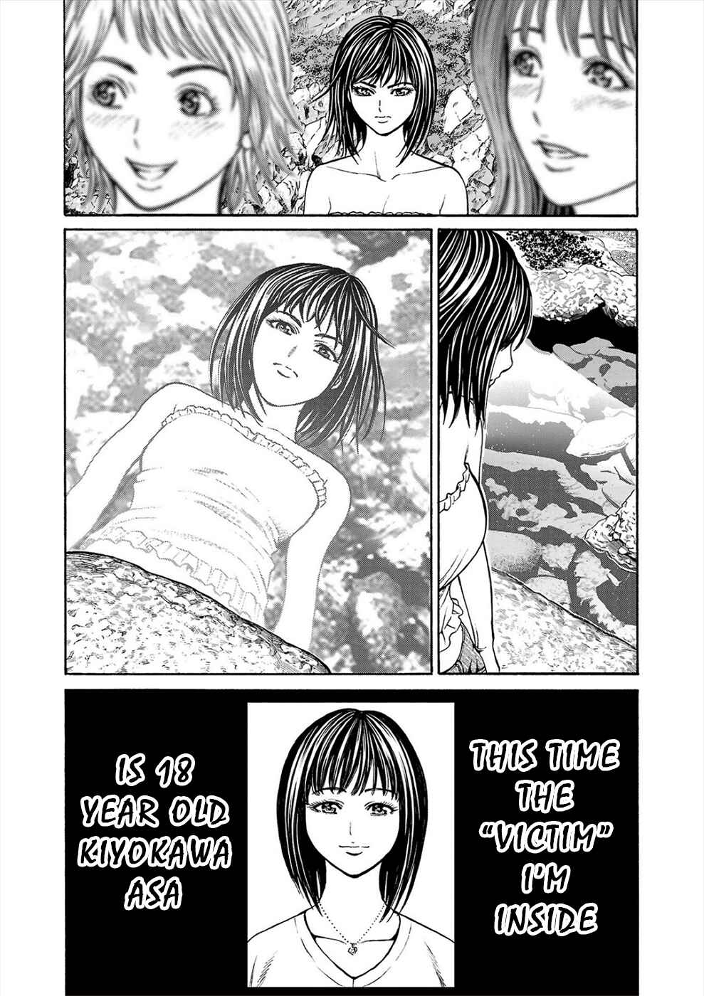 Page 31 Chapter 18 Psycho × Past - Ryouki Satsujin Sennyuu Sousa