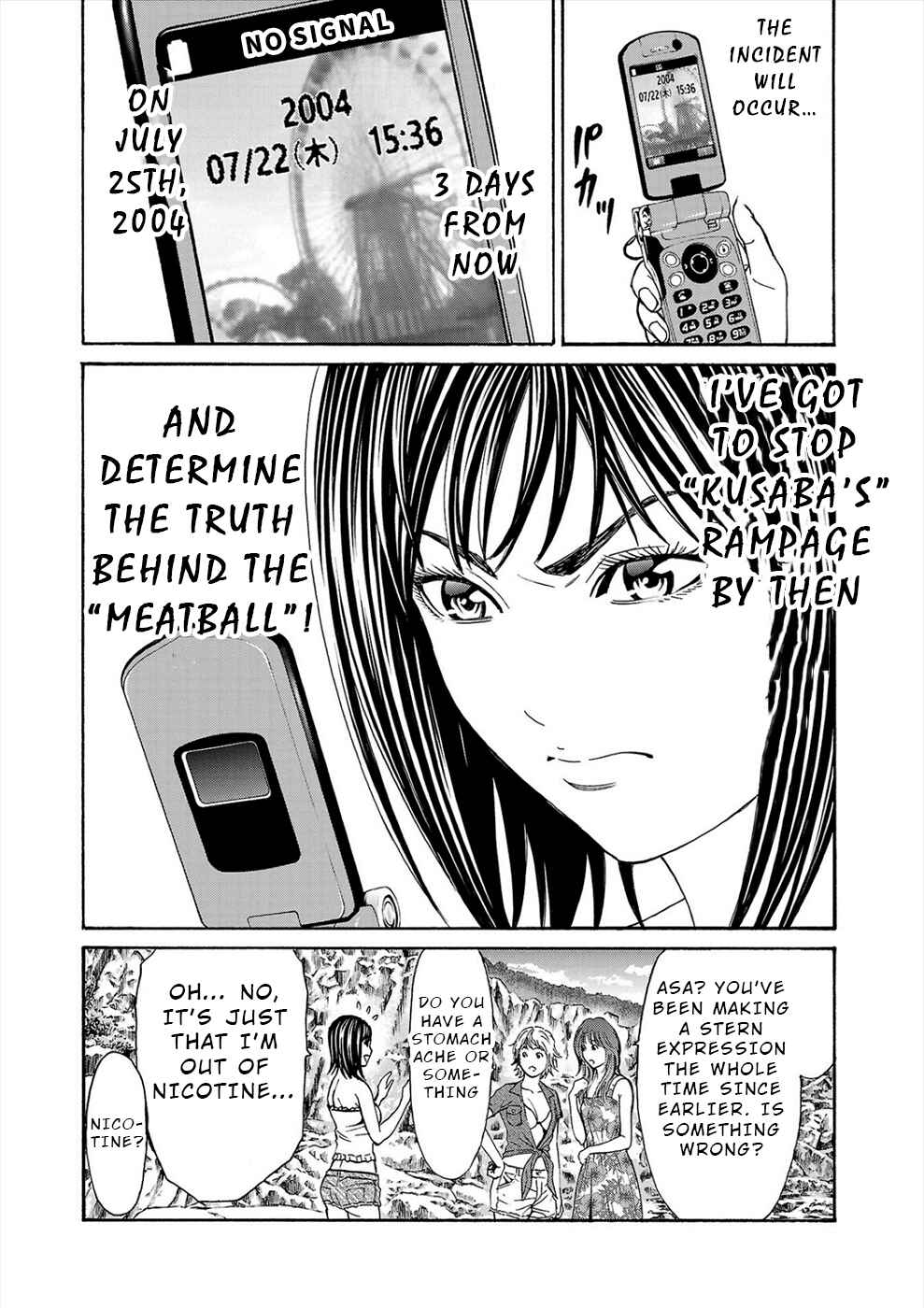 Page 33 Chapter 18 Psycho × Past - Ryouki Satsujin Sennyuu Sousa