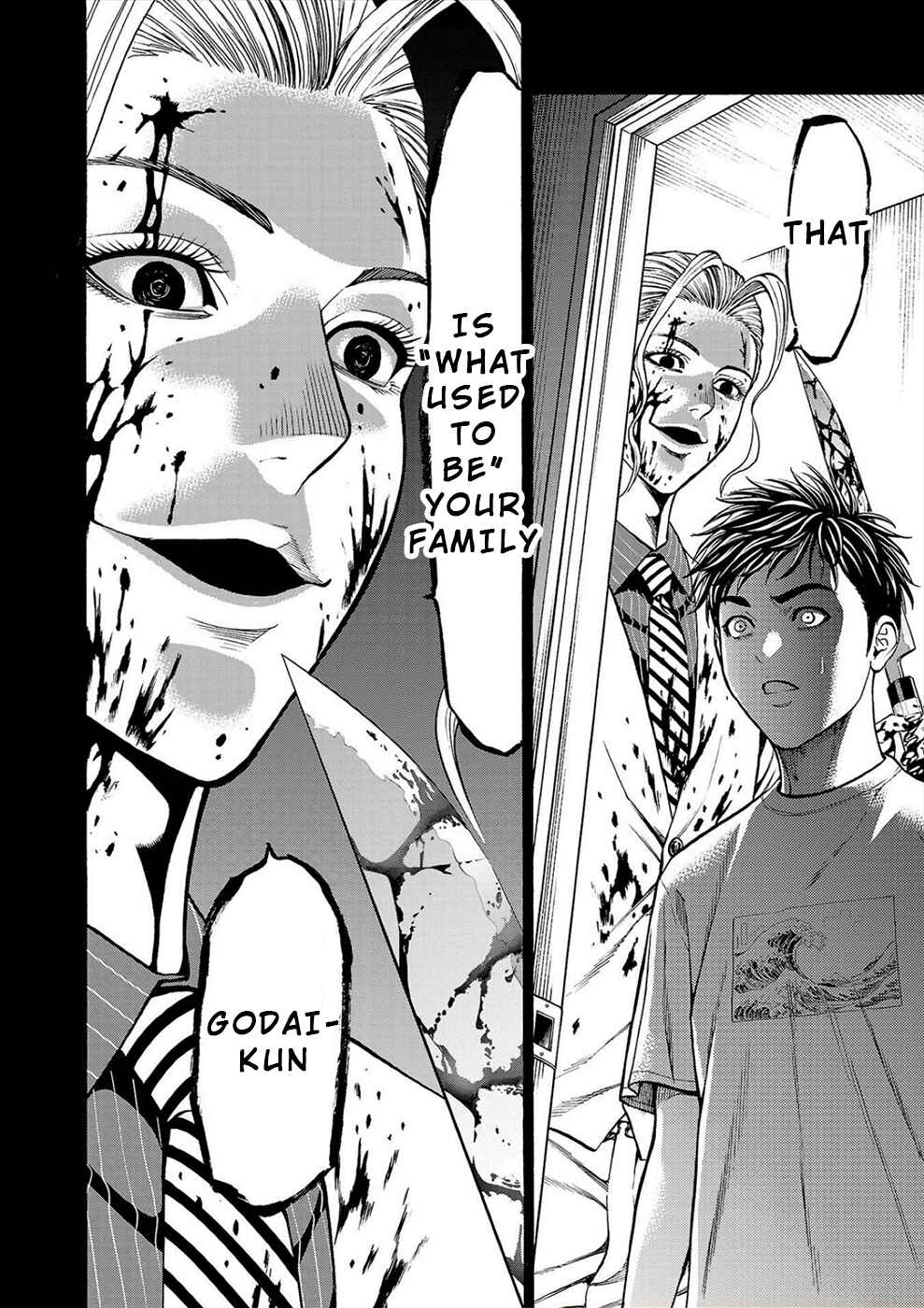 Page 4 Chapter 18 Psycho × Past - Ryouki Satsujin Sennyuu Sousa