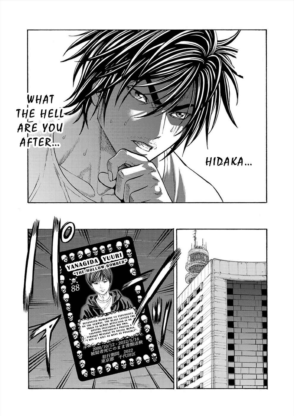Page 7 Chapter 18 Psycho × Past - Ryouki Satsujin Sennyuu Sousa