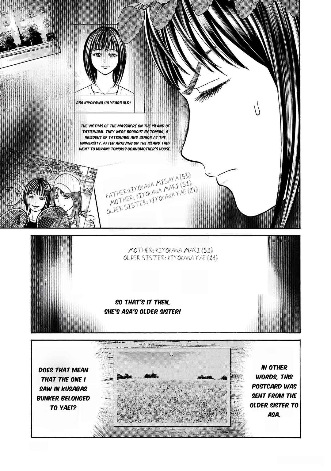 Page 5 Chapter 22 Psycho × Past - Ryouki Satsujin Sennyuu Sousa