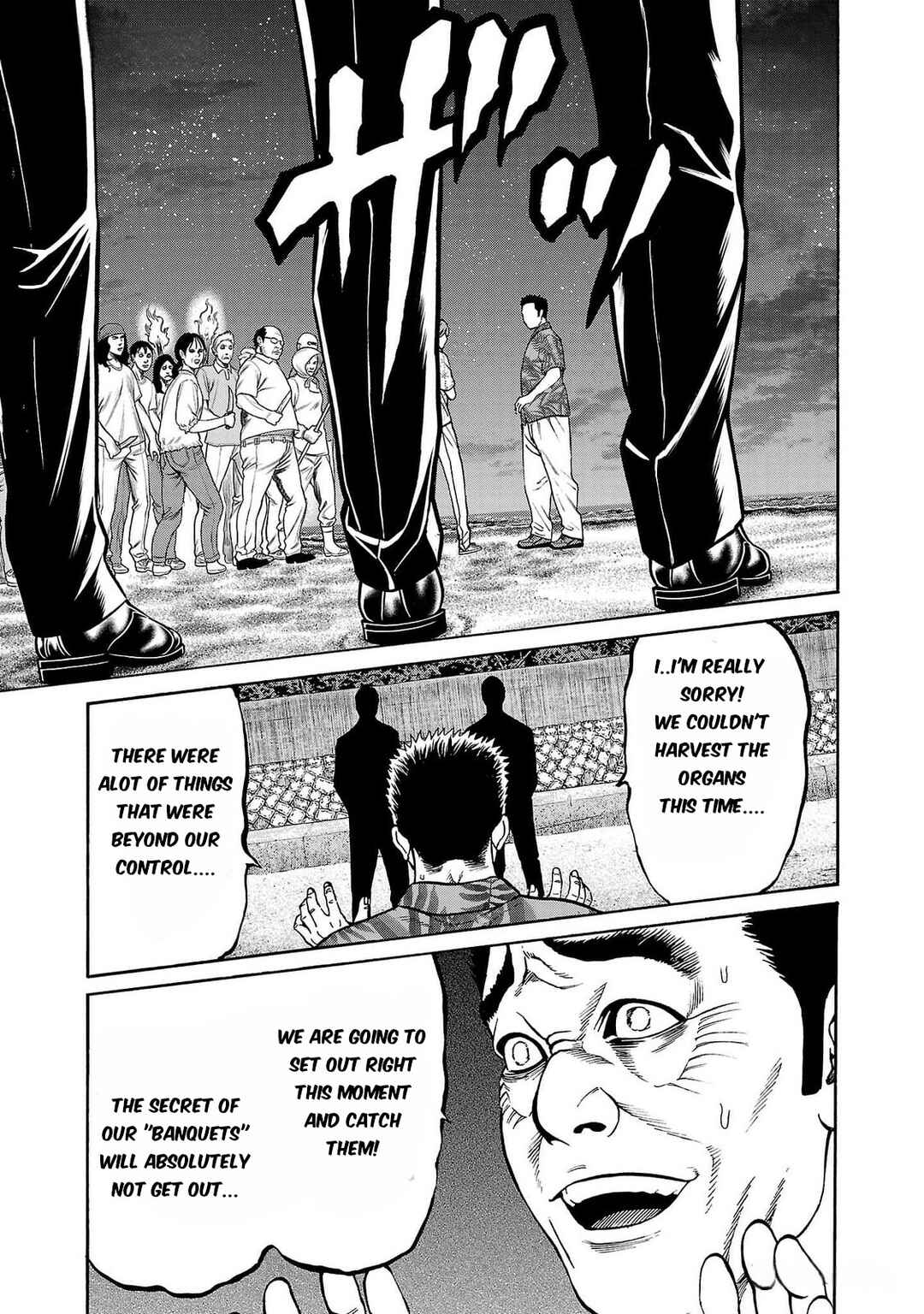 Page 27 Chapter 25 Psycho × Past - Ryouki Satsujin Sennyuu Sousa