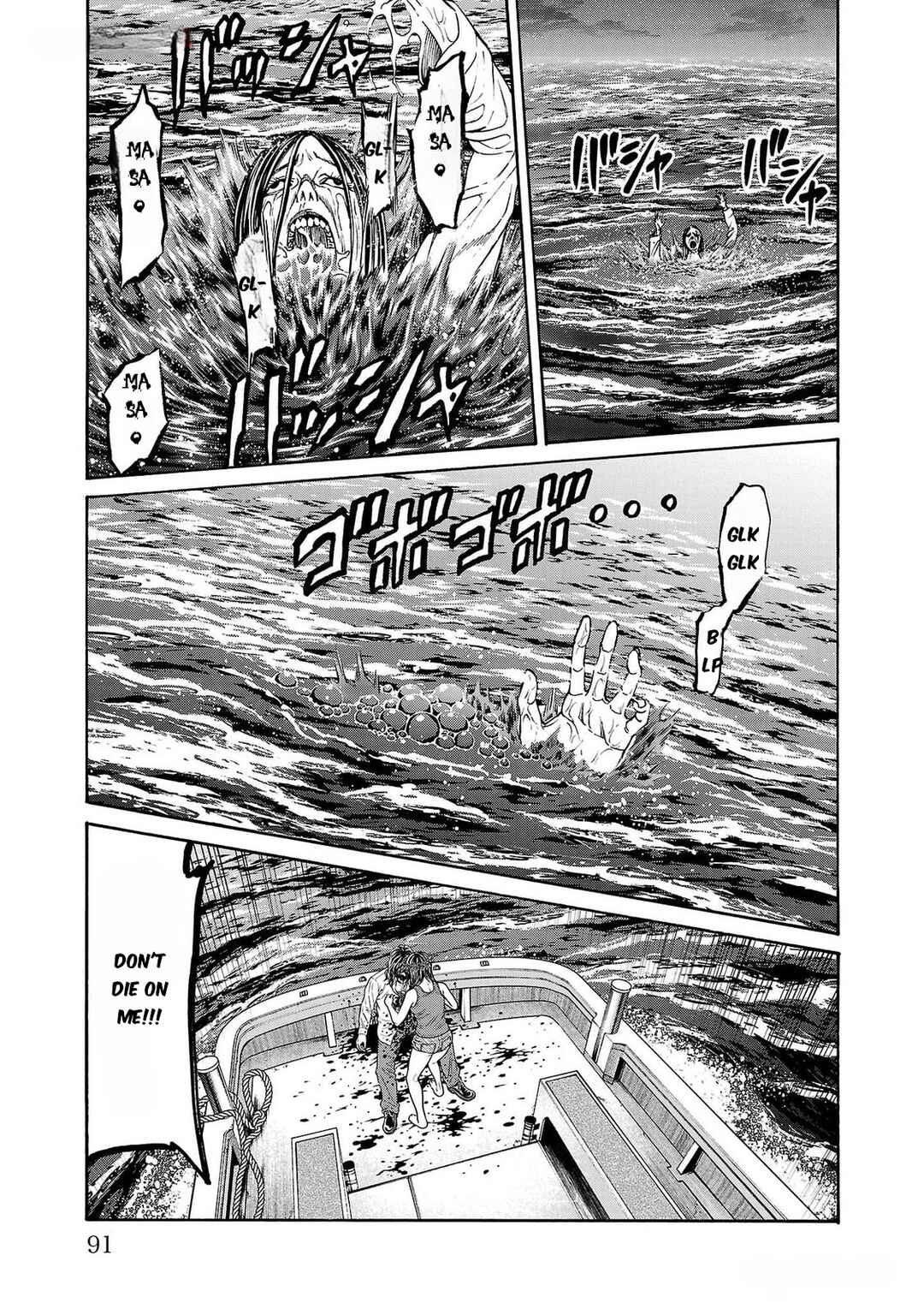 Page 43 Chapter 25 Psycho × Past - Ryouki Satsujin Sennyuu Sousa