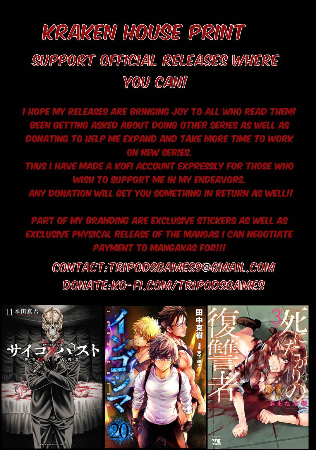 Page 47 Chapter 25 Psycho × Past - Ryouki Satsujin Sennyuu Sousa