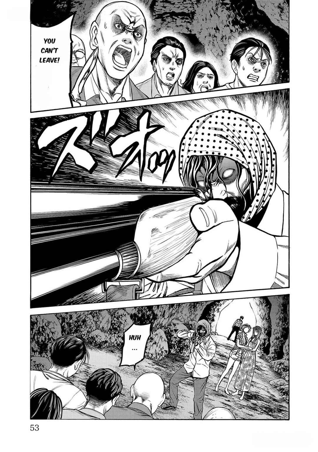 Page 5 Chapter 25 Psycho × Past - Ryouki Satsujin Sennyuu Sousa