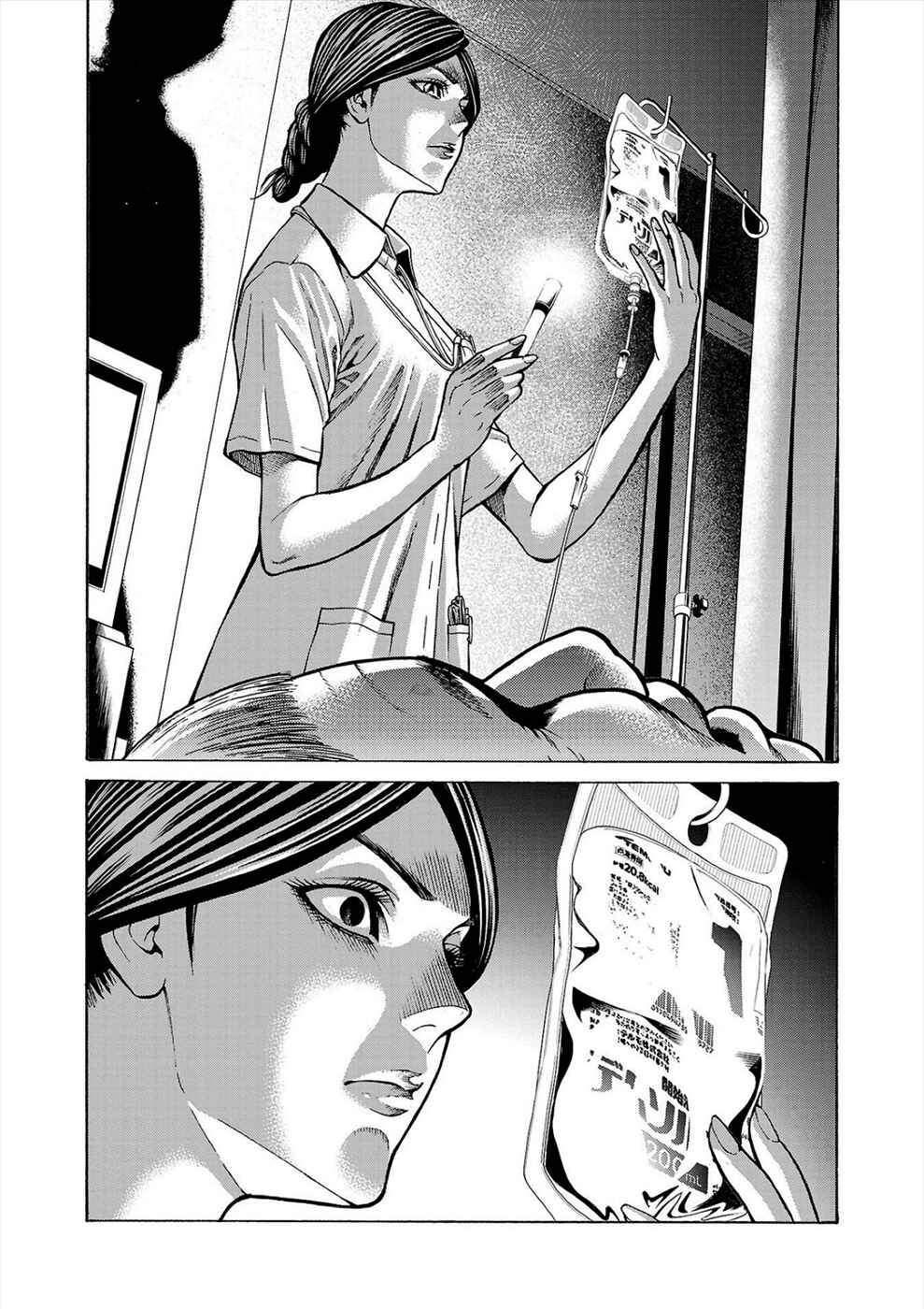 Page 15 Chapter 6b Psycho × Past - Ryouki Satsujin Sennyuu Sousa