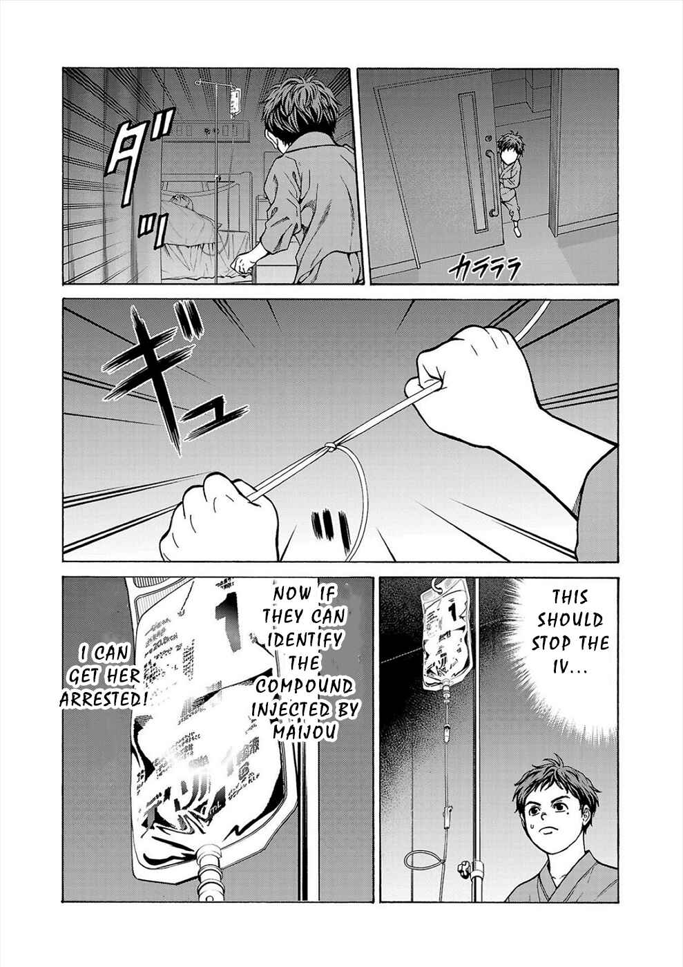Page 18 Chapter 6b Psycho × Past - Ryouki Satsujin Sennyuu Sousa