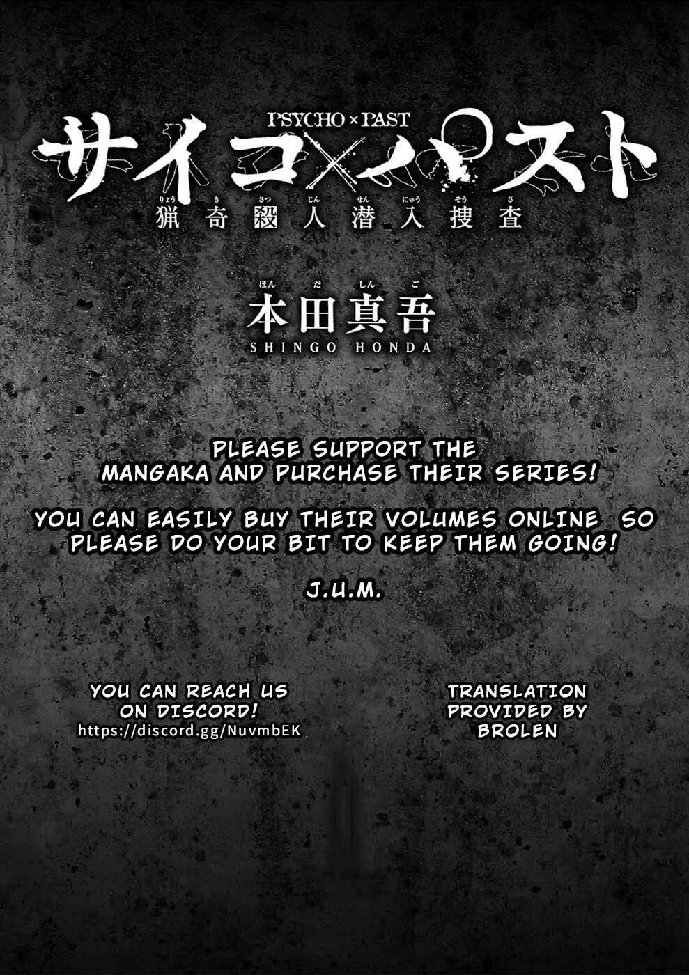 Page 25 Chapter 6b Psycho × Past - Ryouki Satsujin Sennyuu Sousa