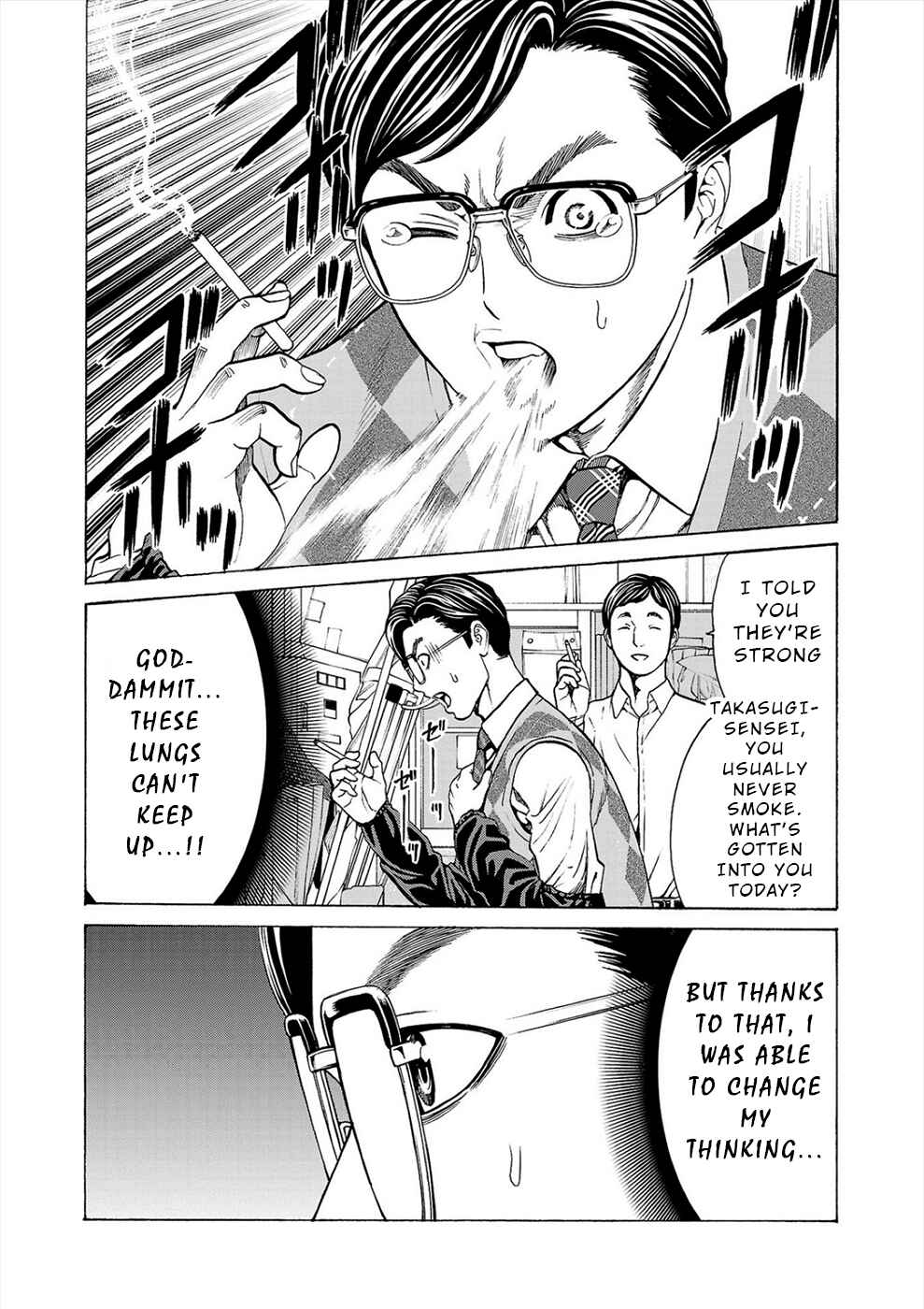 Page 17 Chapter 11 Psycho × Past - Ryouki Satsujin Sennyuu Sousa