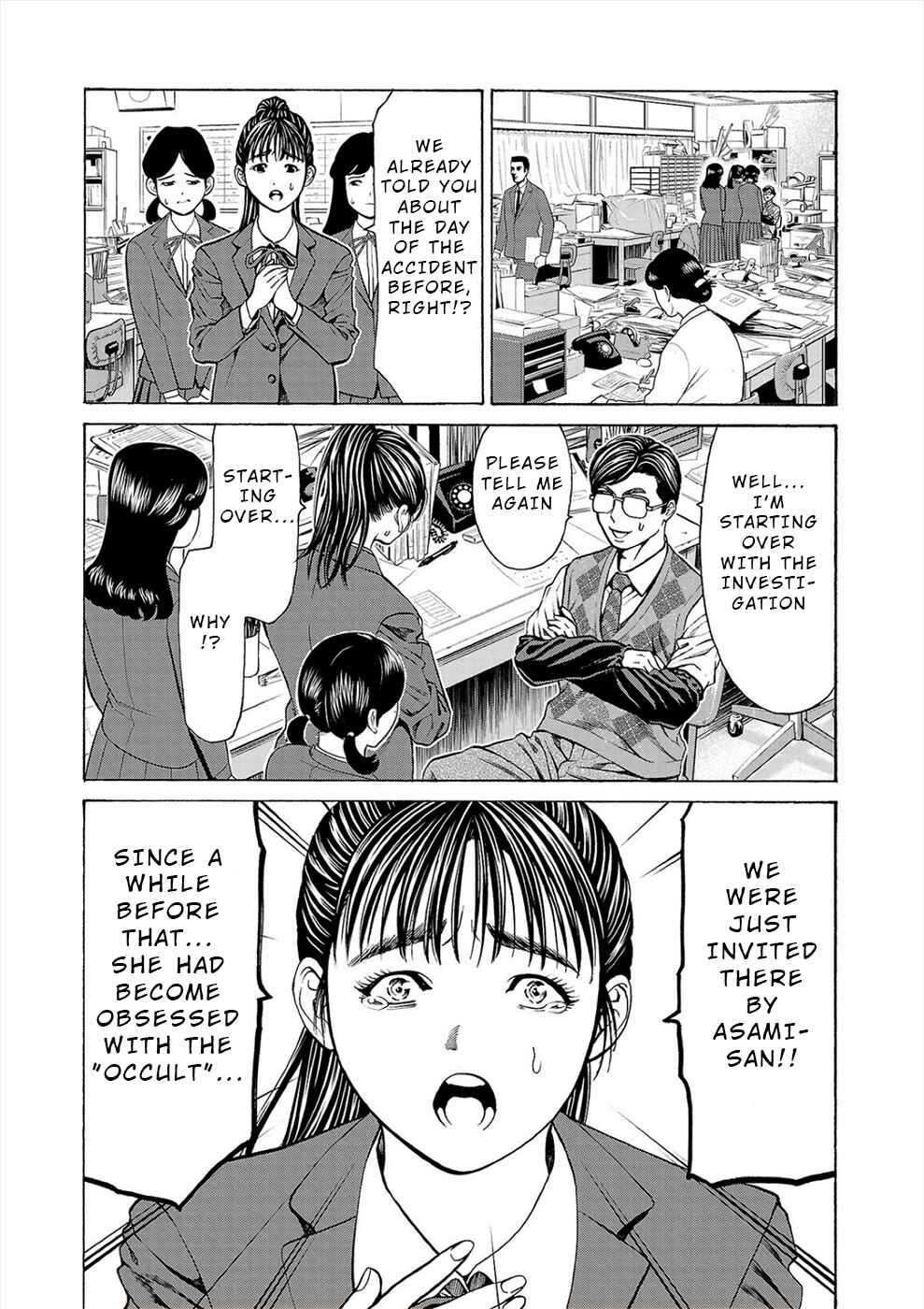 Page 23 Chapter 11 Psycho × Past - Ryouki Satsujin Sennyuu Sousa