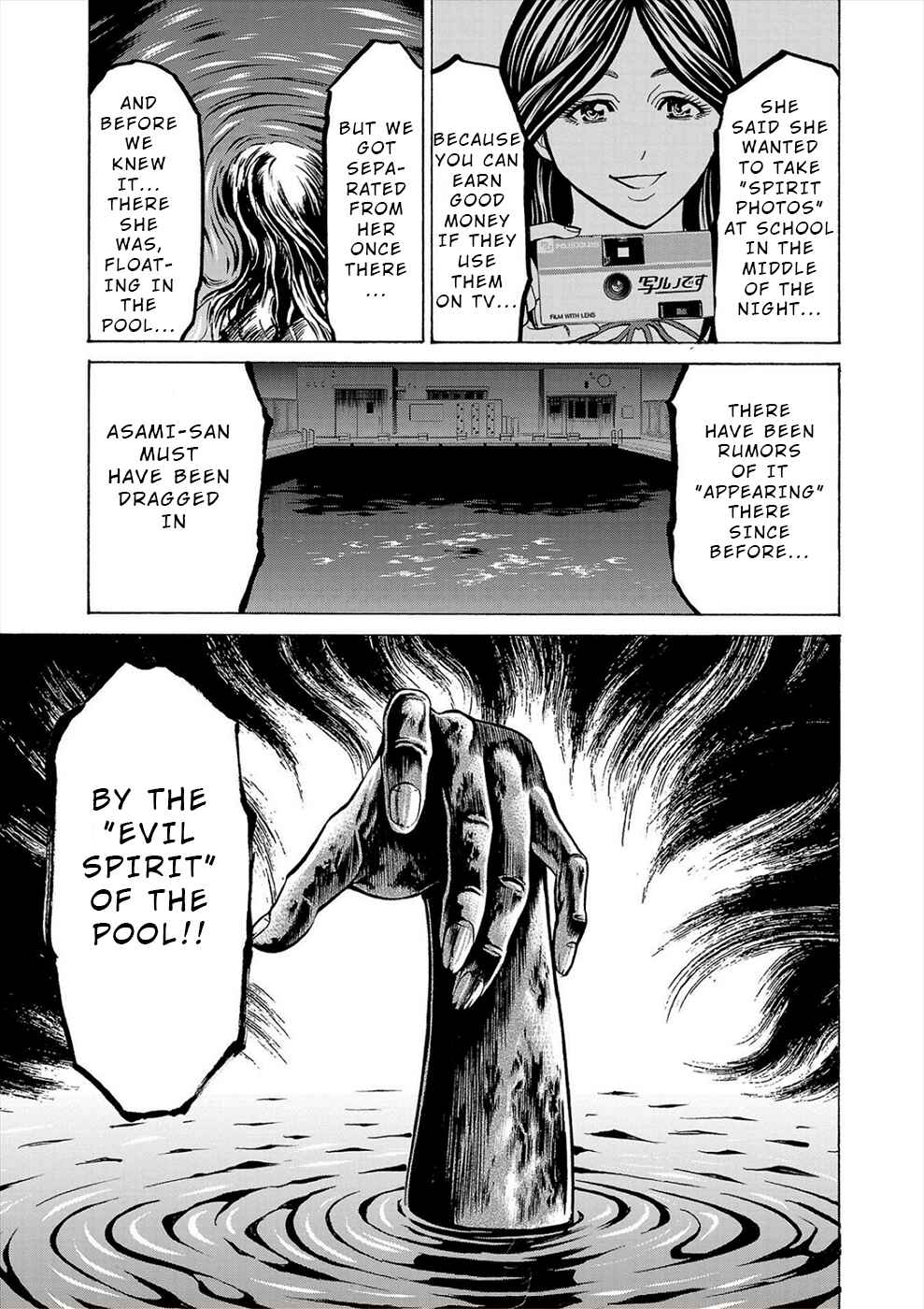 Page 24 Chapter 11 Psycho × Past - Ryouki Satsujin Sennyuu Sousa
