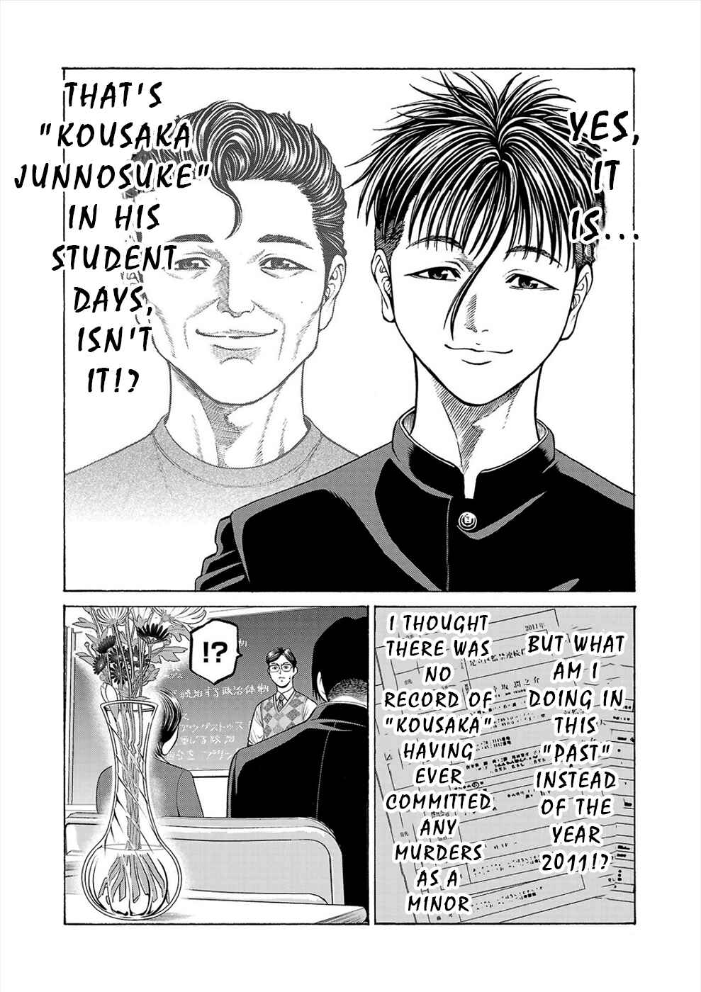 Page 7 Chapter 11 Psycho × Past - Ryouki Satsujin Sennyuu Sousa