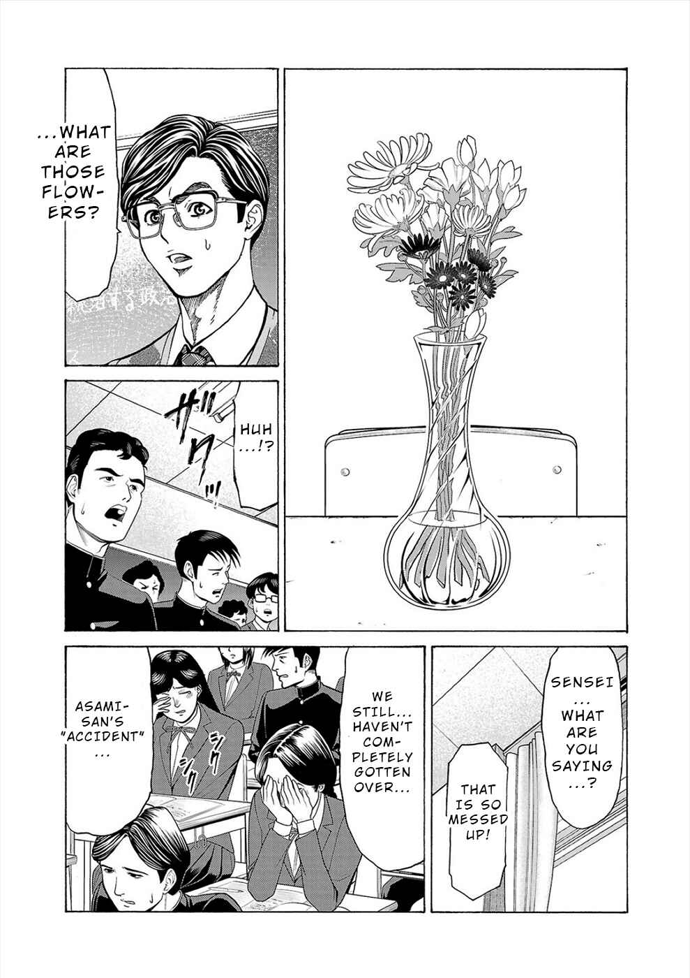 Page 8 Chapter 11 Psycho × Past - Ryouki Satsujin Sennyuu Sousa