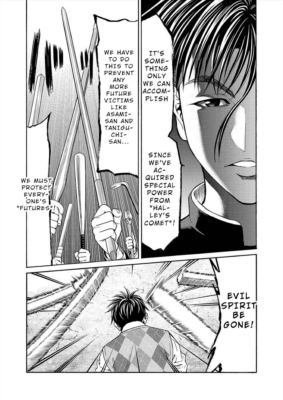 Page 11 Chapter 15 Psycho × Past - Ryouki Satsujin Sennyuu Sousa