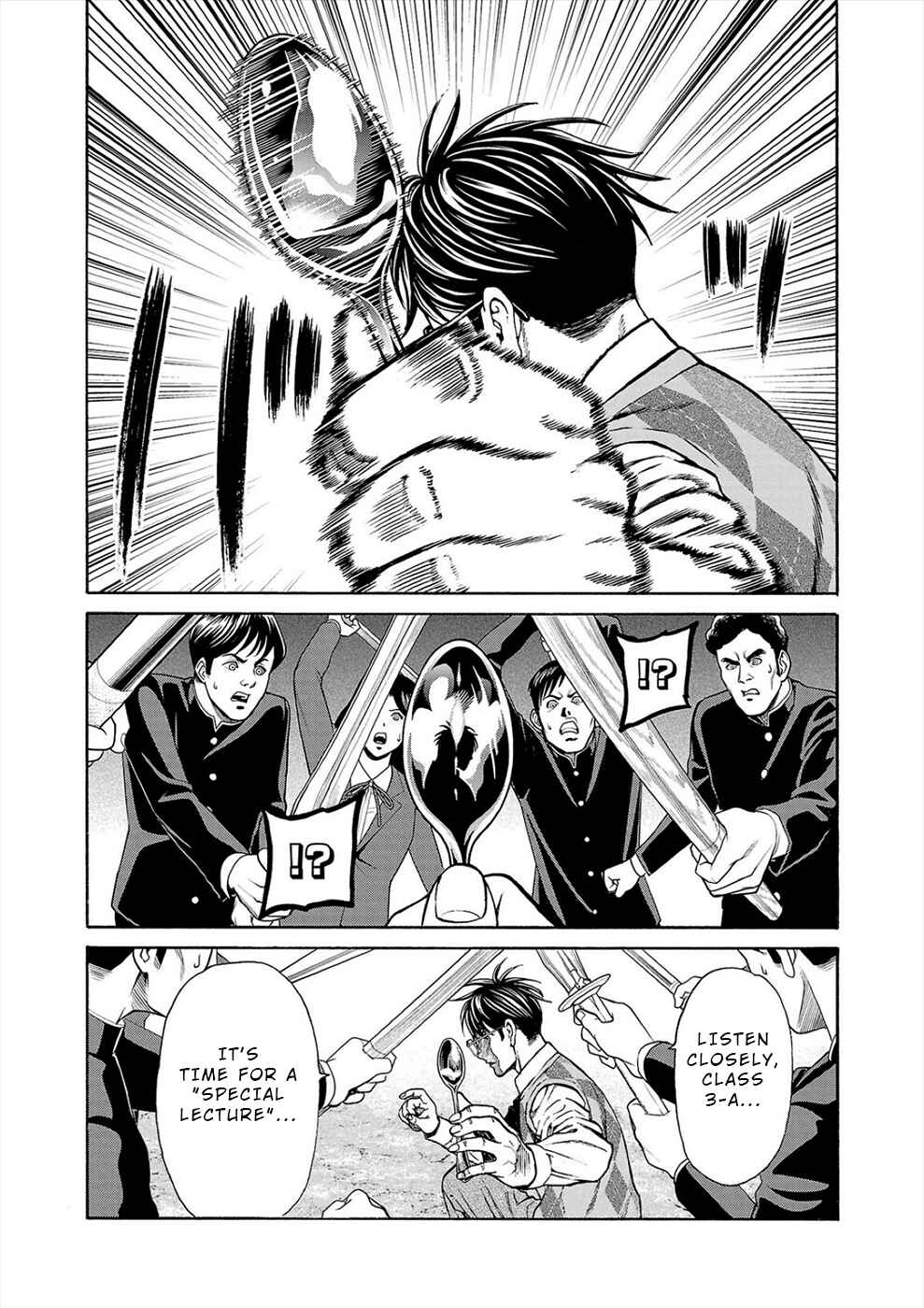 Page 12 Chapter 15 Psycho × Past - Ryouki Satsujin Sennyuu Sousa