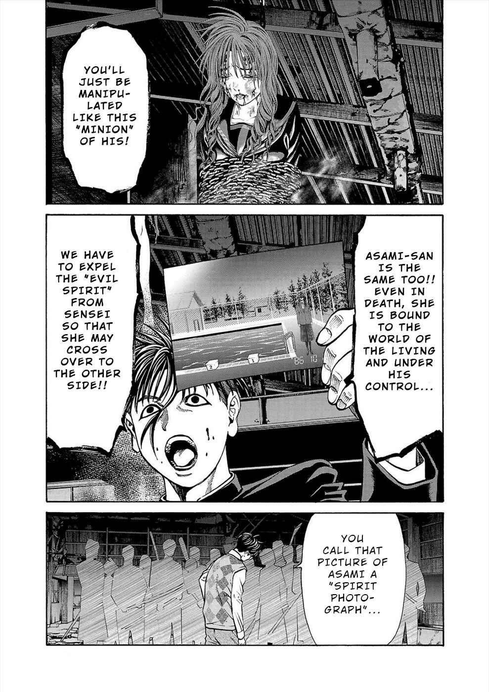 Page 15 Chapter 15 Psycho × Past - Ryouki Satsujin Sennyuu Sousa