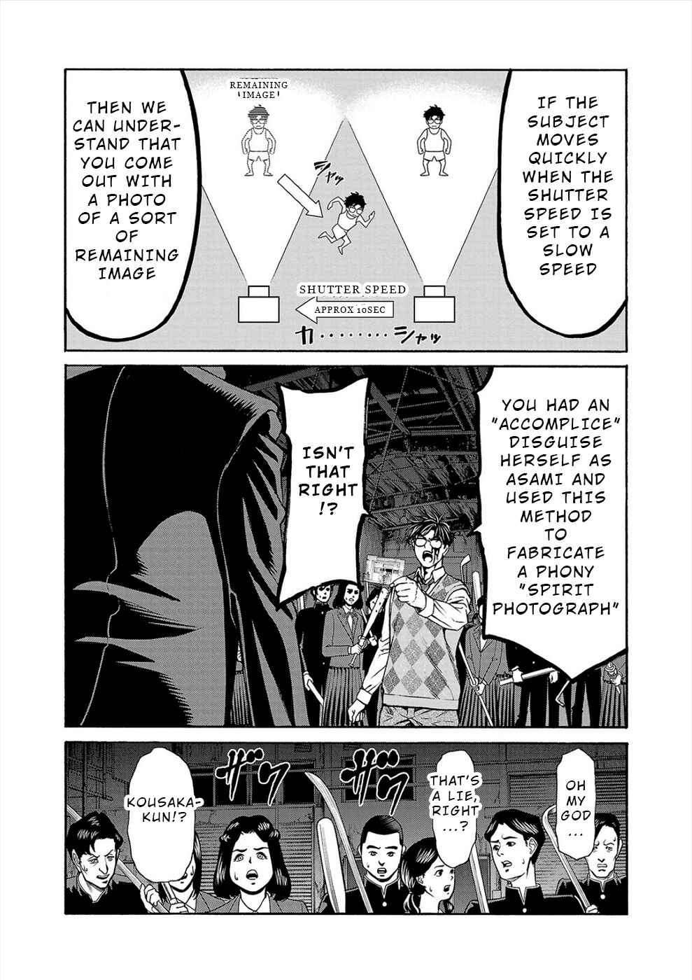 Page 18 Chapter 15 Psycho × Past - Ryouki Satsujin Sennyuu Sousa