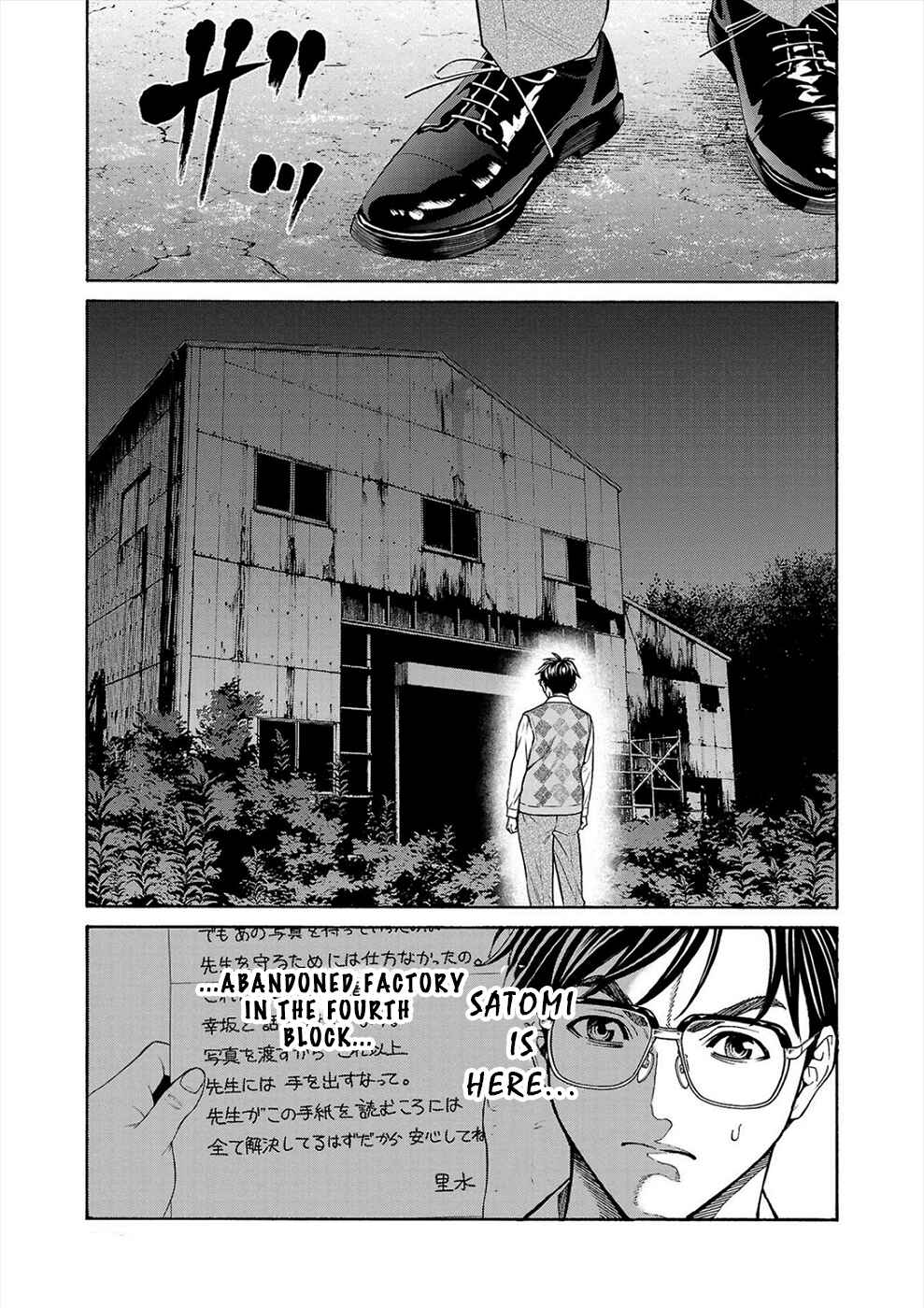 Page 2 Chapter 15 Psycho × Past - Ryouki Satsujin Sennyuu Sousa