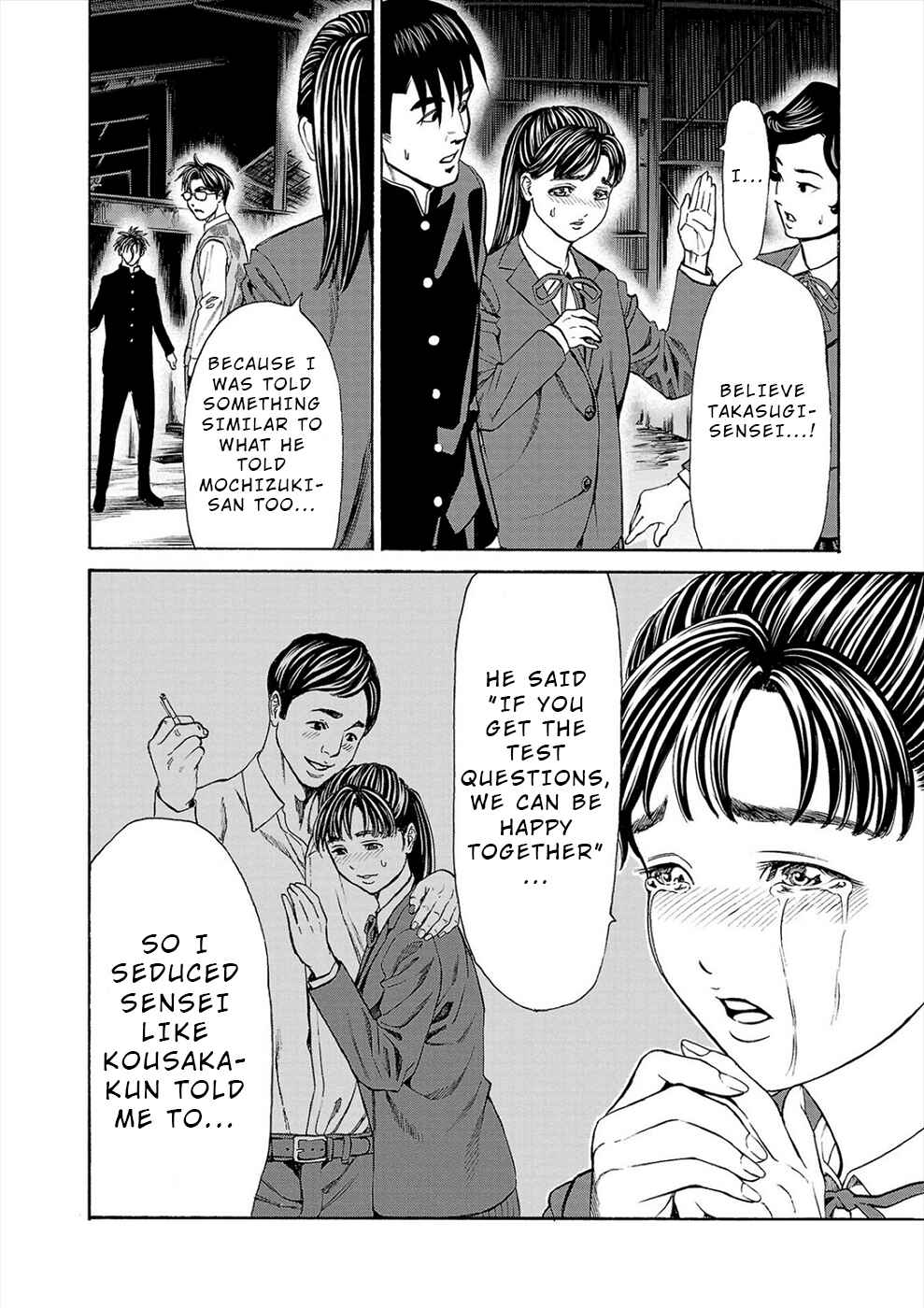 Page 28 Chapter 15 Psycho × Past - Ryouki Satsujin Sennyuu Sousa