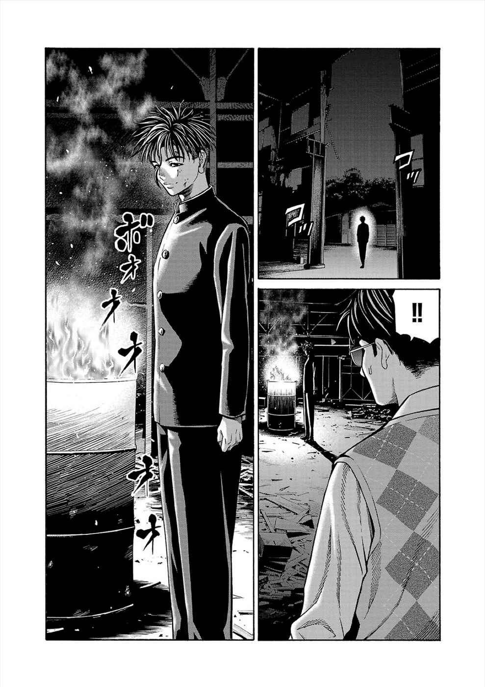 Page 3 Chapter 15 Psycho × Past - Ryouki Satsujin Sennyuu Sousa