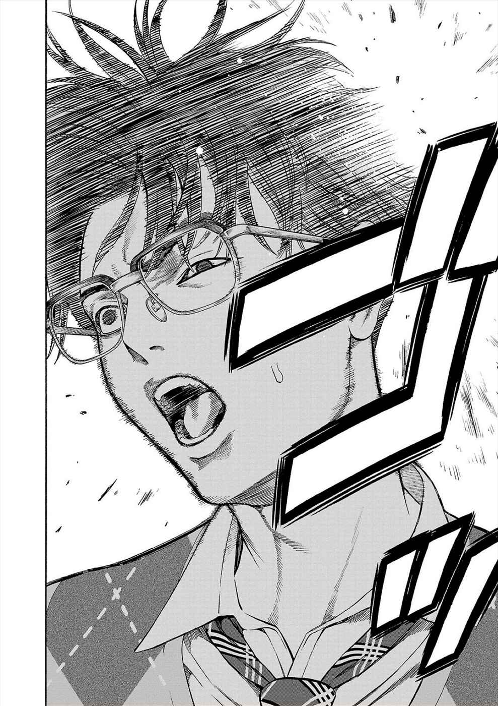 Page 7 Chapter 15 Psycho × Past - Ryouki Satsujin Sennyuu Sousa
