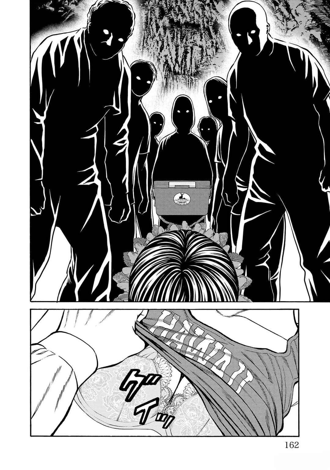 Page 17 Chapter 23 Psycho × Past - Ryouki Satsujin Sennyuu Sousa