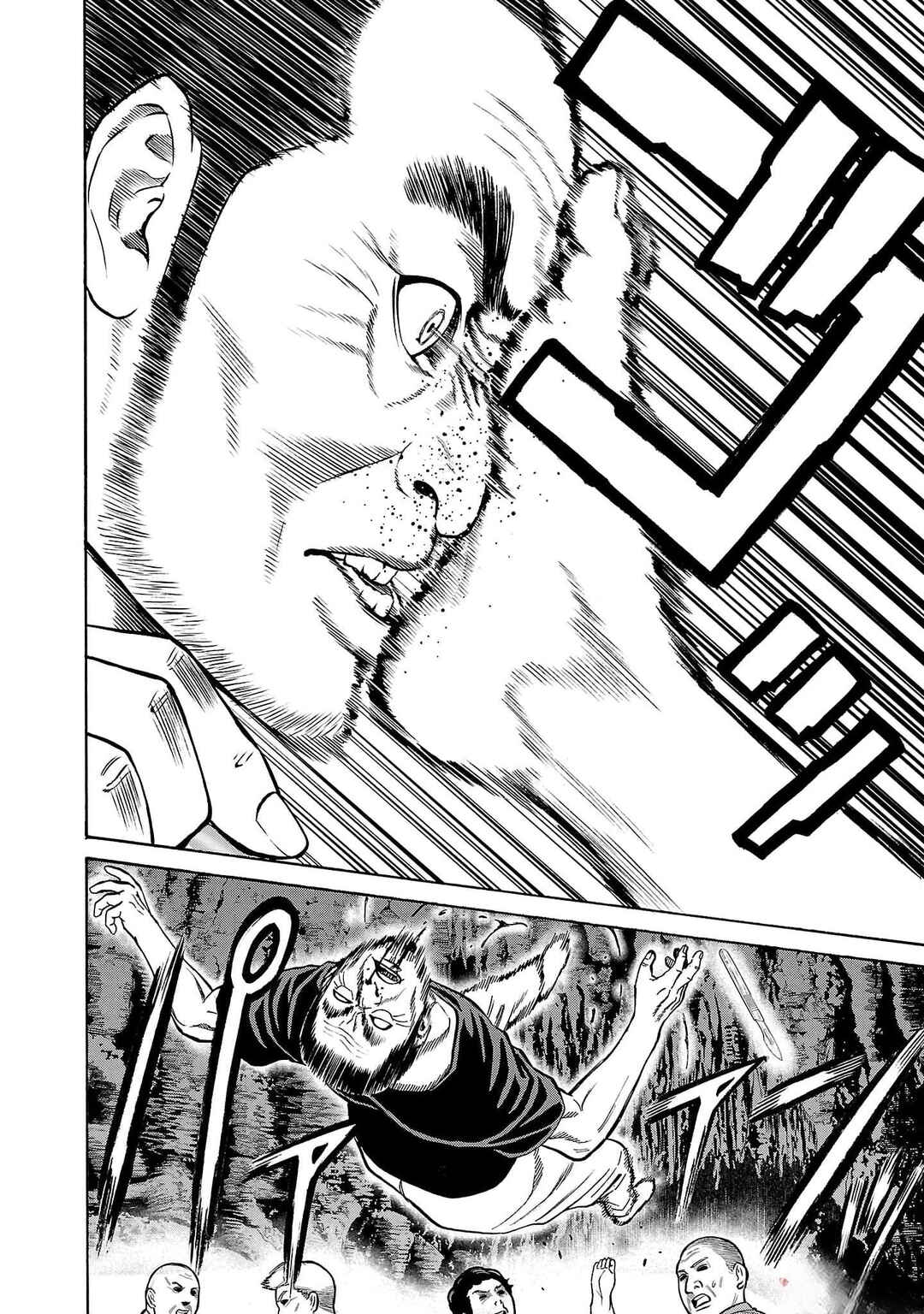 Page 21 Chapter 23 Psycho × Past - Ryouki Satsujin Sennyuu Sousa