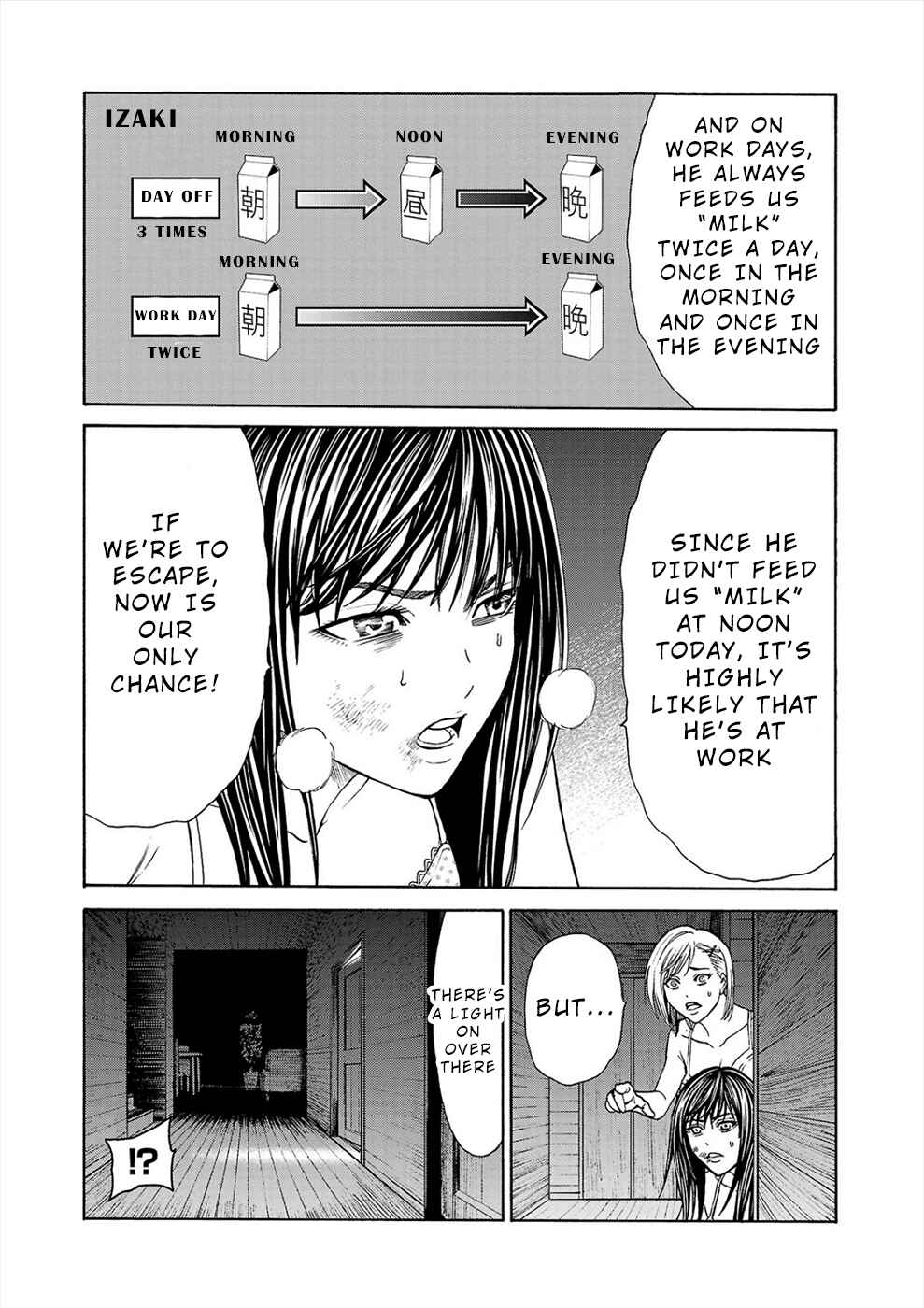 Page 19 Chapter 2b Psycho × Past - Ryouki Satsujin Sennyuu Sousa