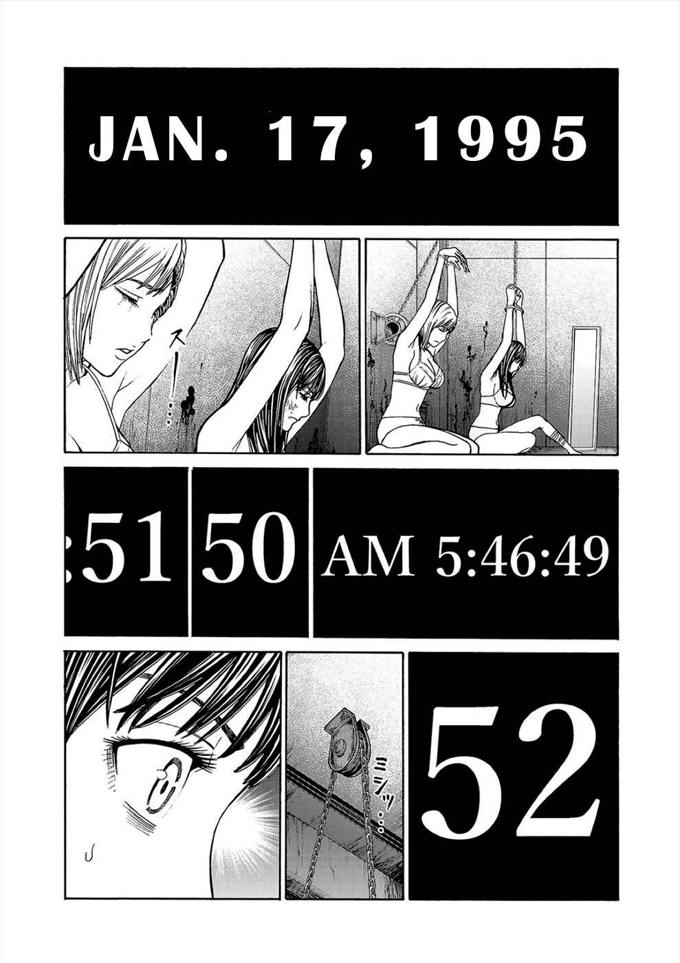 Page 2 Chapter 2b Psycho × Past - Ryouki Satsujin Sennyuu Sousa
