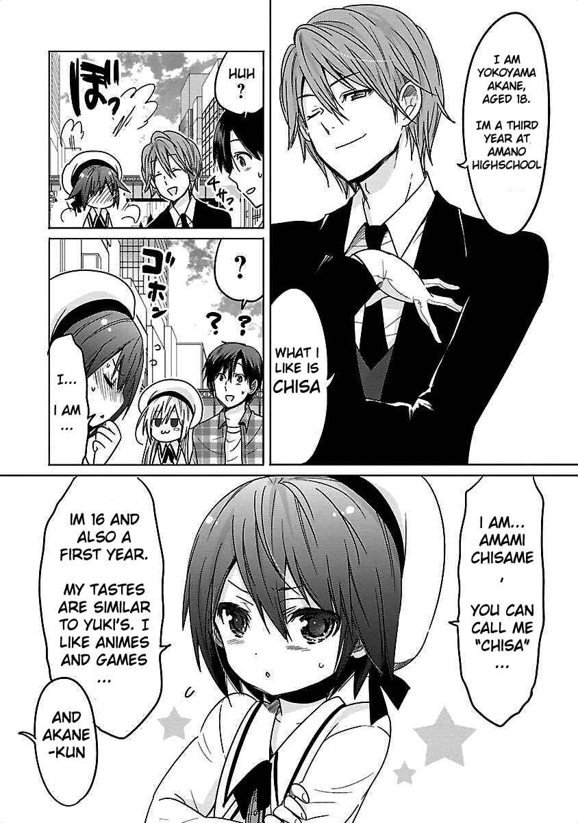 Page 25 Chapter 4 Waga Itoshi no Wota Kanojo