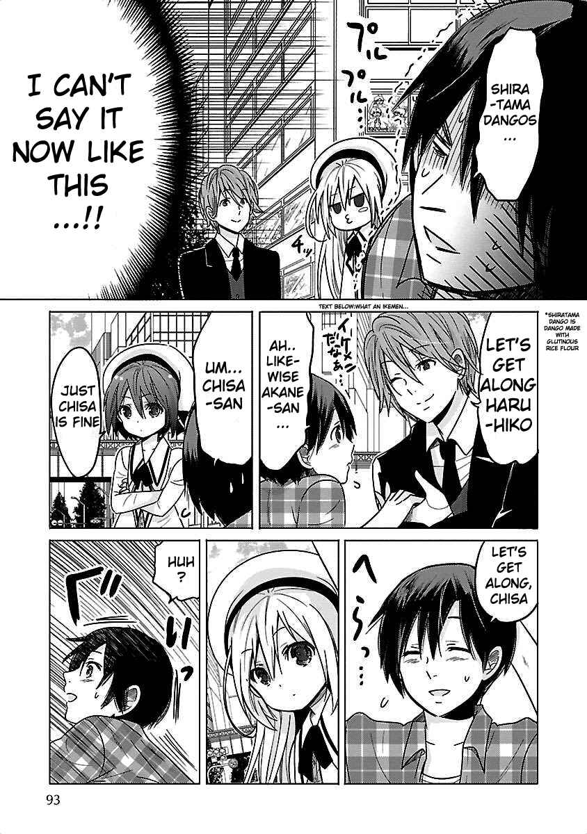 Page 27 Chapter 4 Waga Itoshi no Wota Kanojo