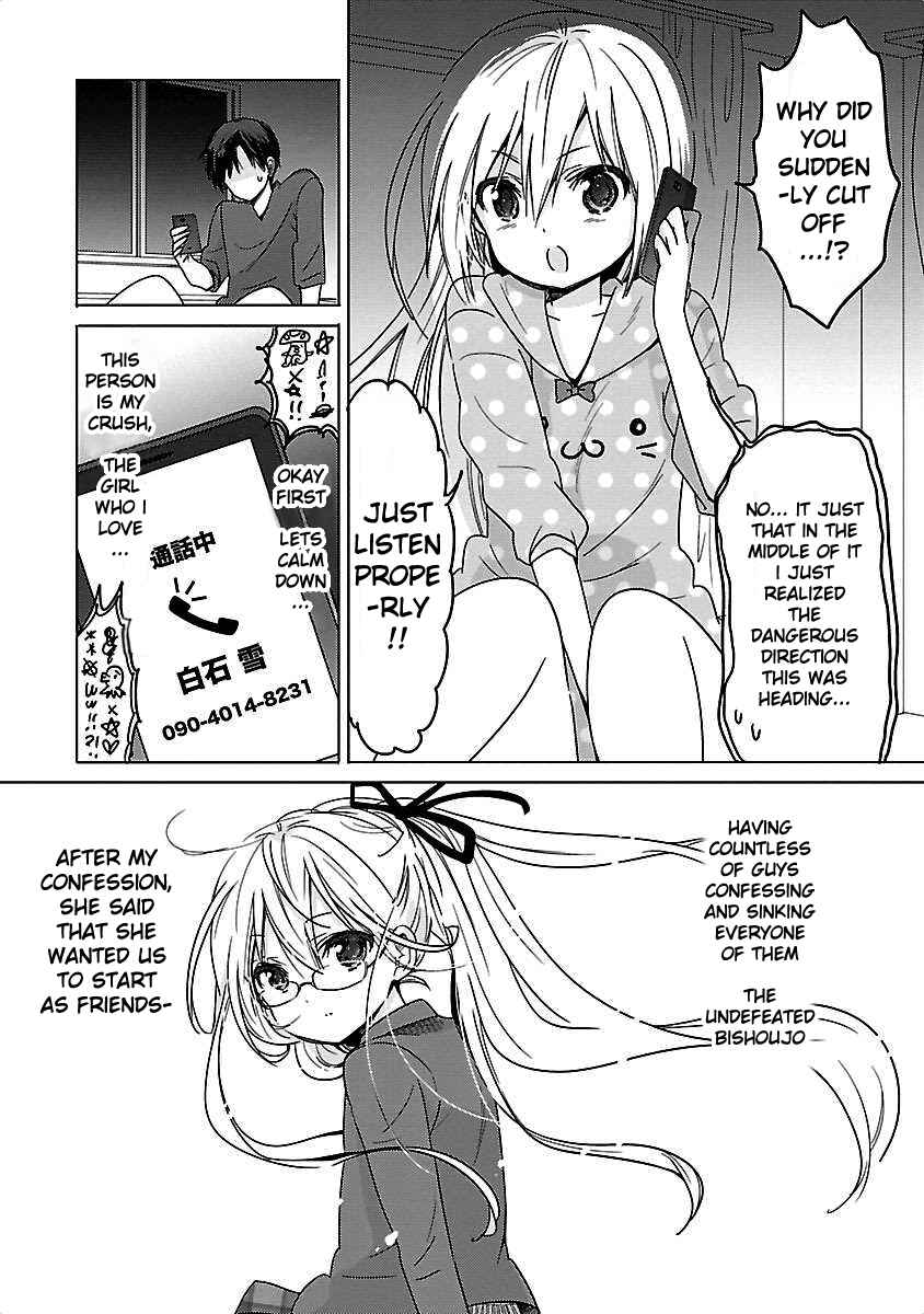 Page 5 Chapter 4 Waga Itoshi no Wota Kanojo