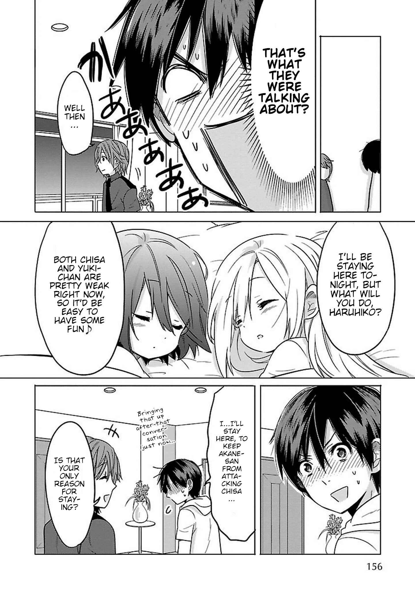 Page 16 Chapter 12 Waga Itoshi no Wota Kanojo
