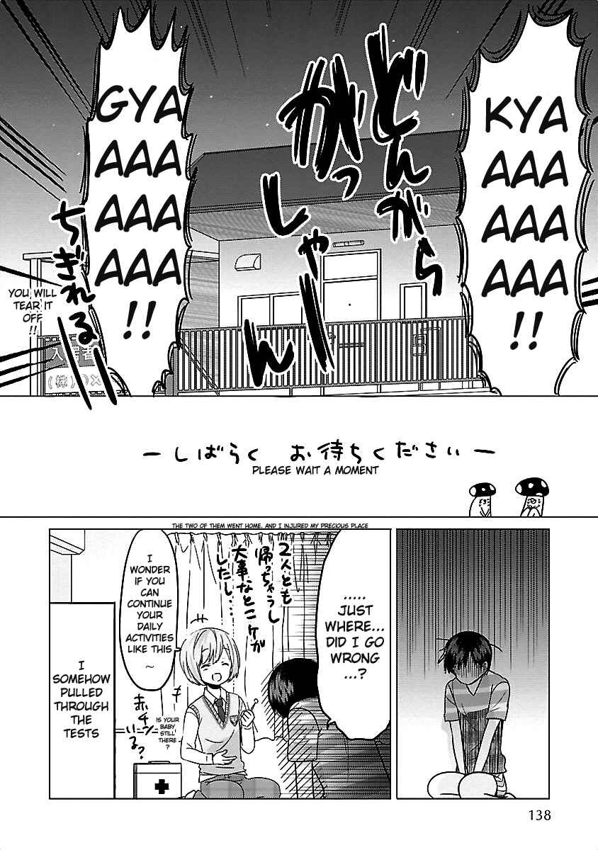 Page 32 Chapter 11 Waga Itoshi no Wota Kanojo