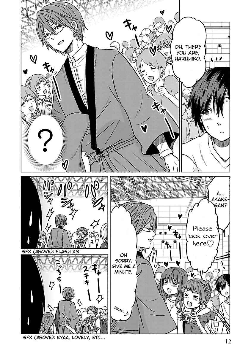 Page 15 Chapter 13 Waga Itoshi no Wota Kanojo