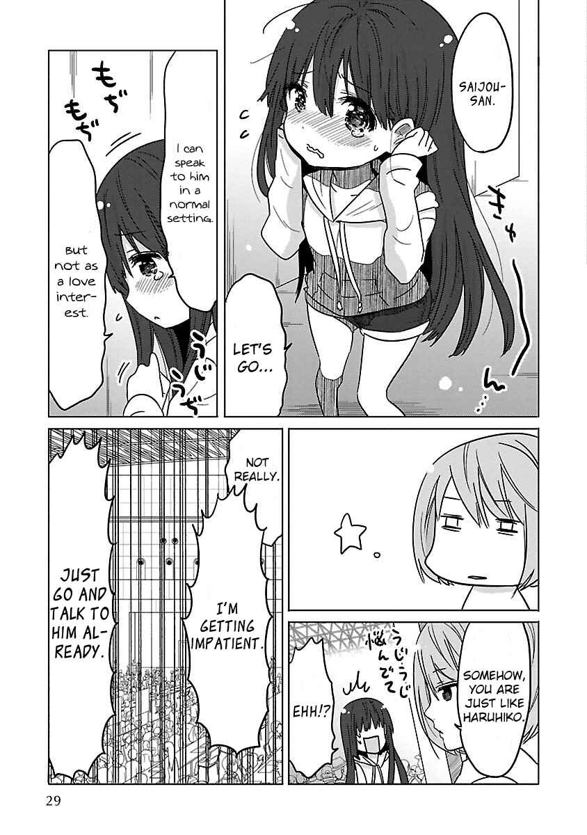 Page 32 Chapter 13 Waga Itoshi no Wota Kanojo