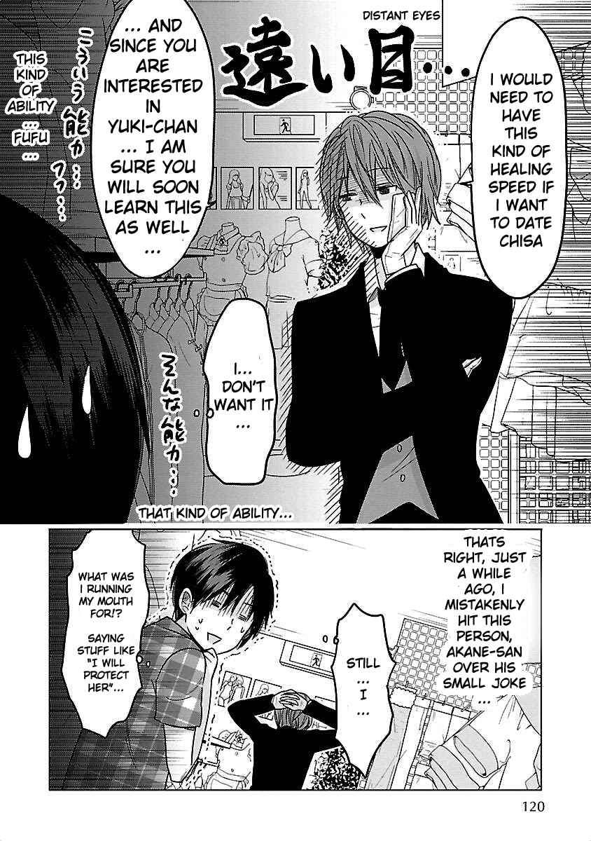 Page 2 Chapter 6 Waga Itoshi no Wota Kanojo