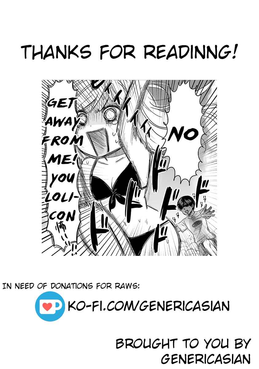 Page 1 Chapter 14 Waga Itoshi no Wota Kanojo