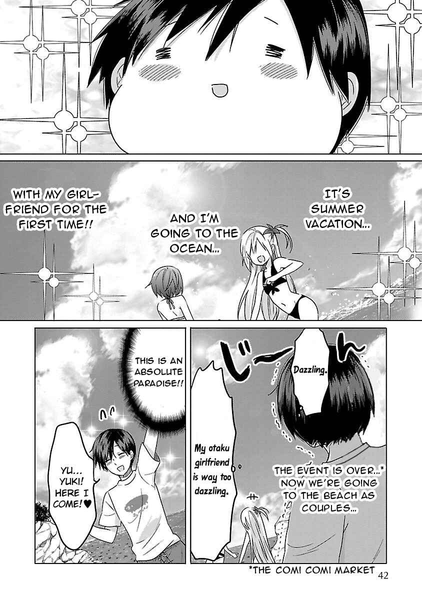 Page 3 Chapter 14 Waga Itoshi no Wota Kanojo