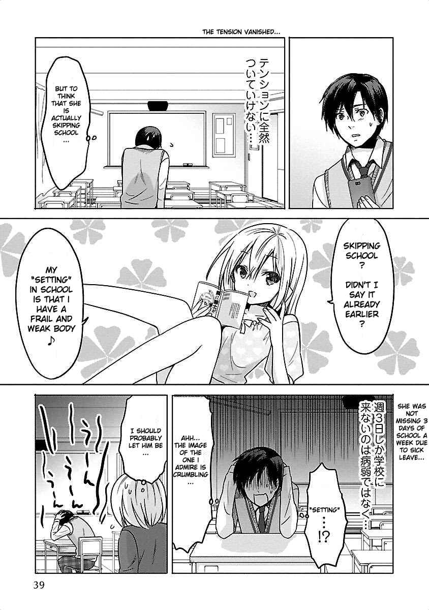 Page 9 Chapter 2 Waga Itoshi no Wota Kanojo